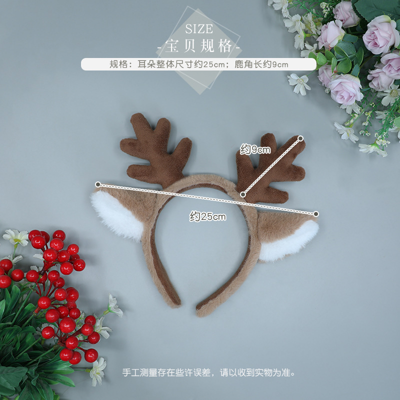 Diadema de disfraz de Navidad  - Reindeer Antlers Headband reseña y precio