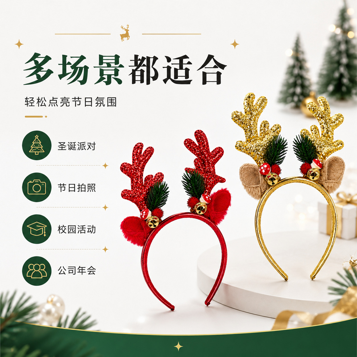 Diadema de lentejuelas con cam - Reindeer Antlers Headband reseña y precio